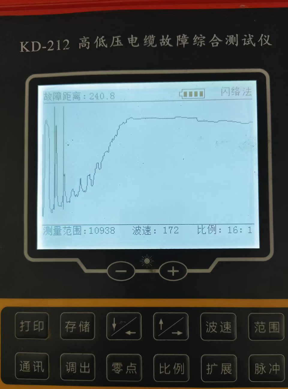 微信图片_20250919112917.jpg